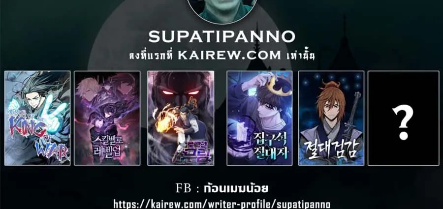 หน้า 21