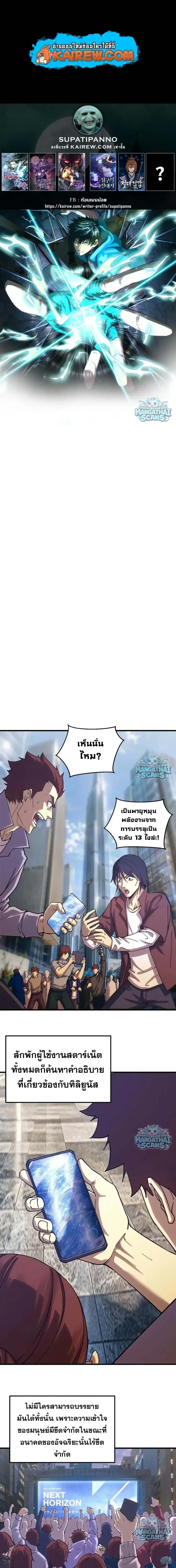 หน้า 1