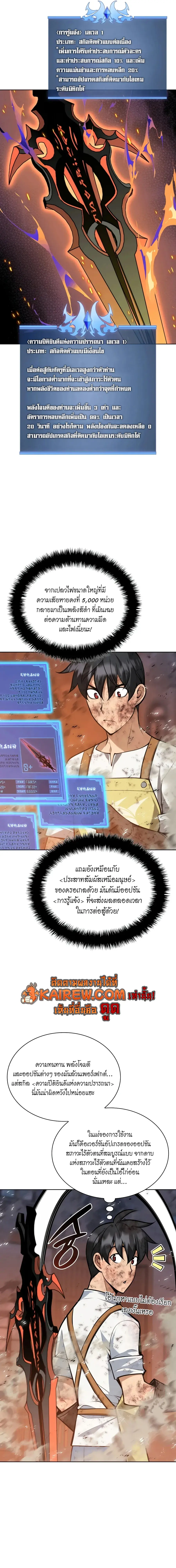 หน้า 31