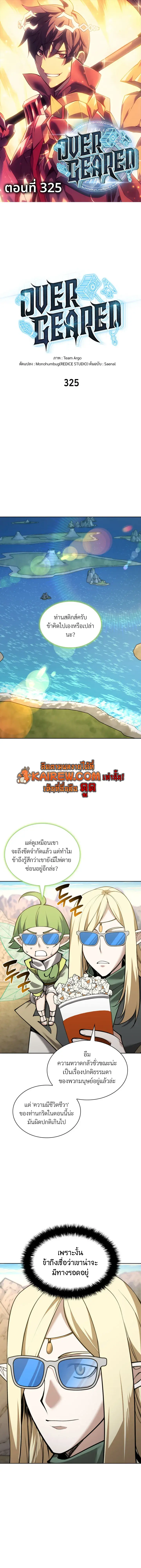 หน้า 1