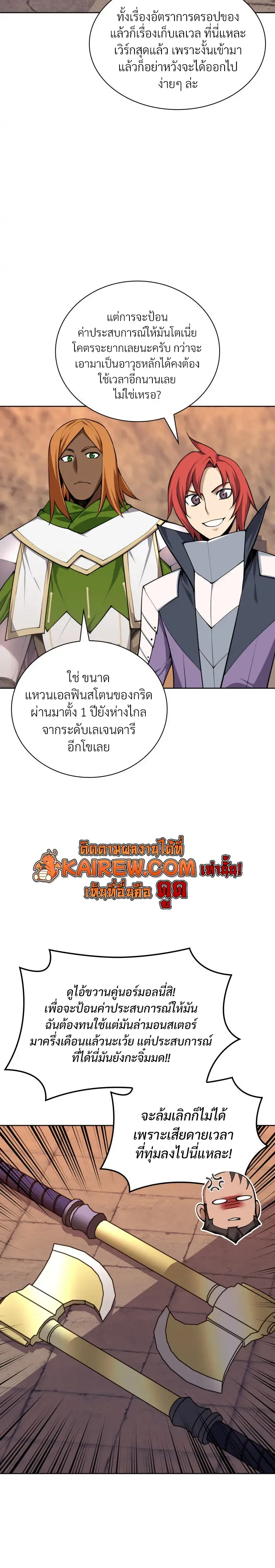 หน้า 26