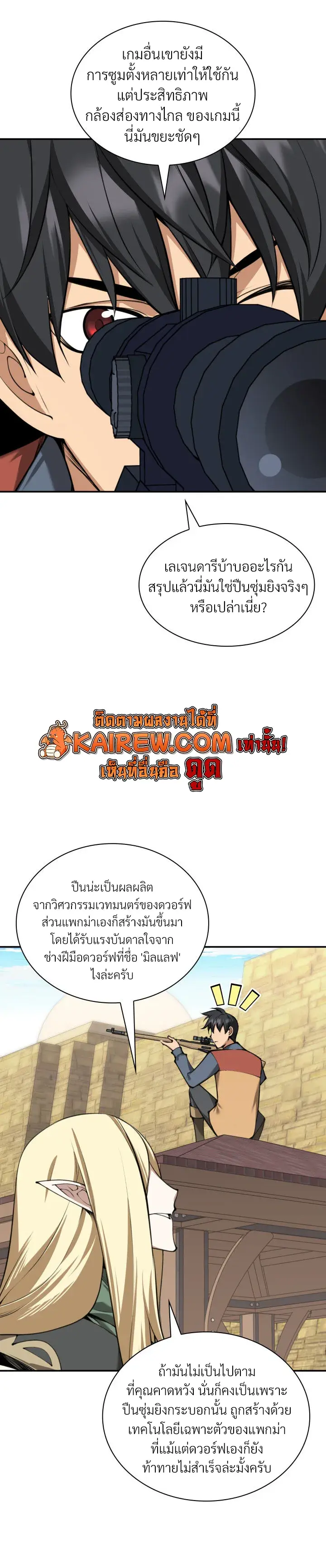 หน้า 2