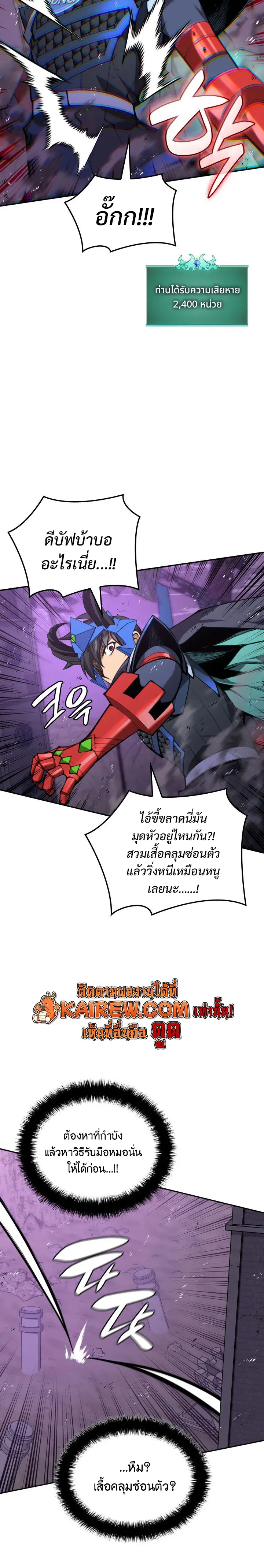 หน้า 24