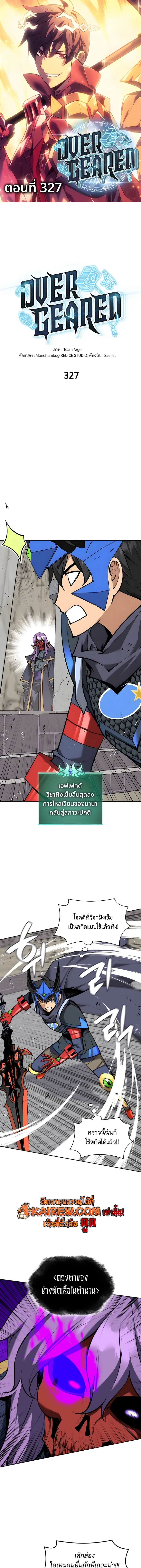 หน้า 1