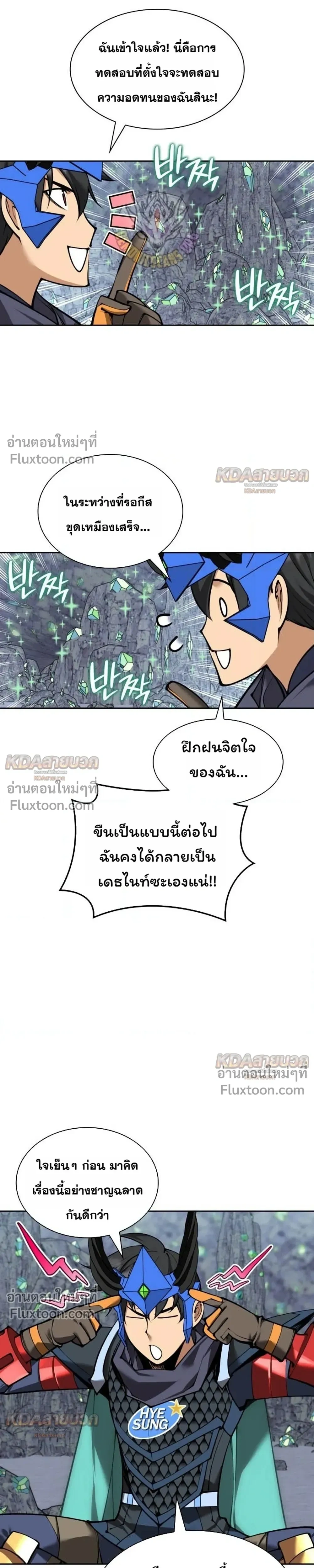 หน้า 25