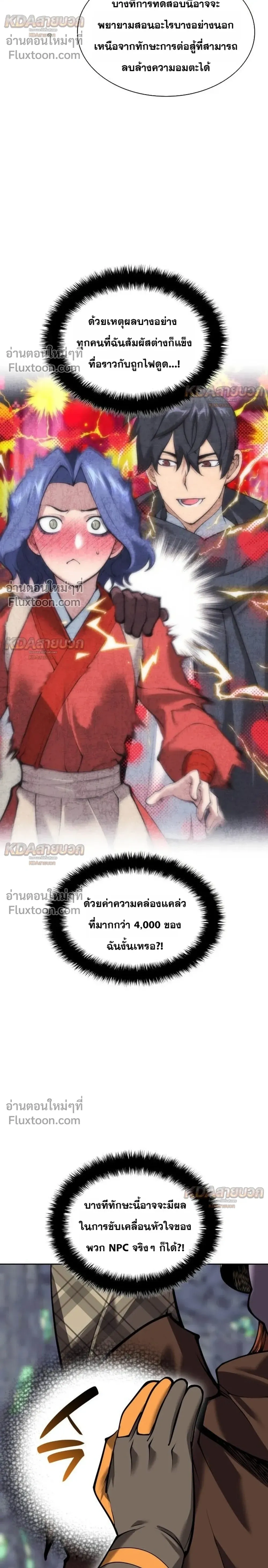 หน้า 26