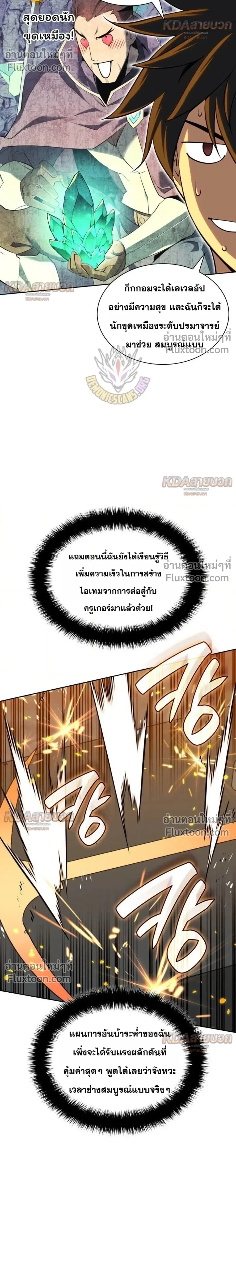 หน้า 32