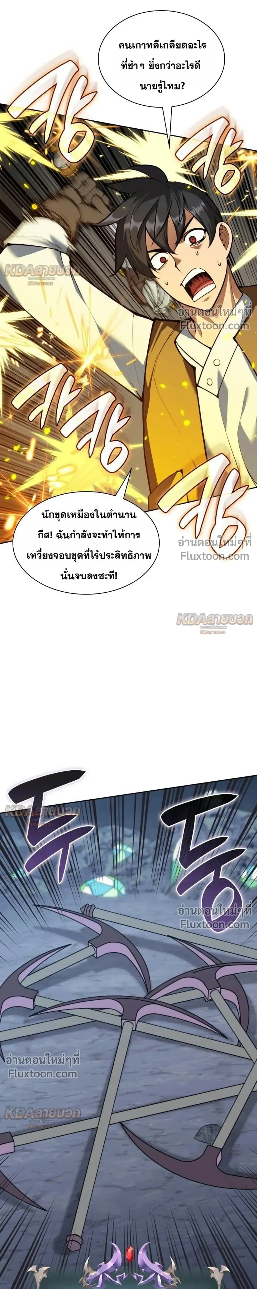 หน้า 33