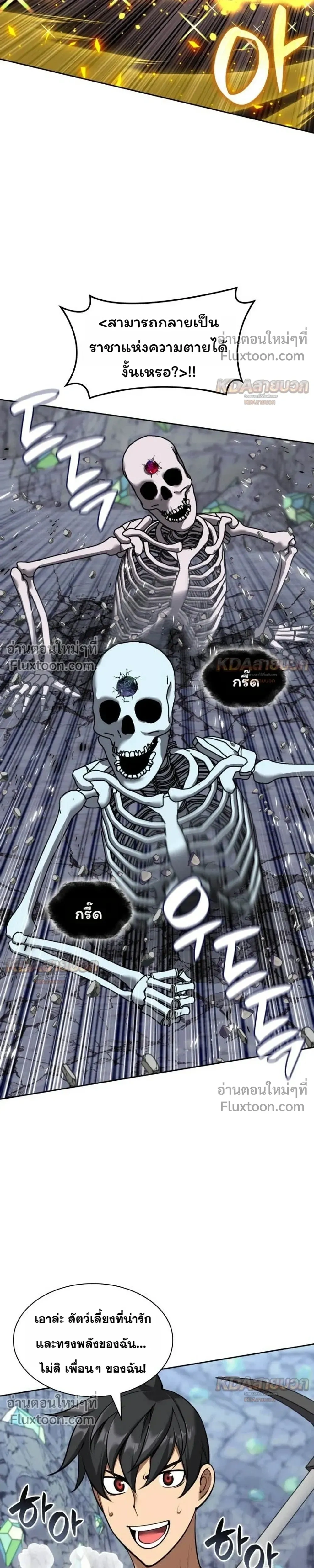 หน้า 35