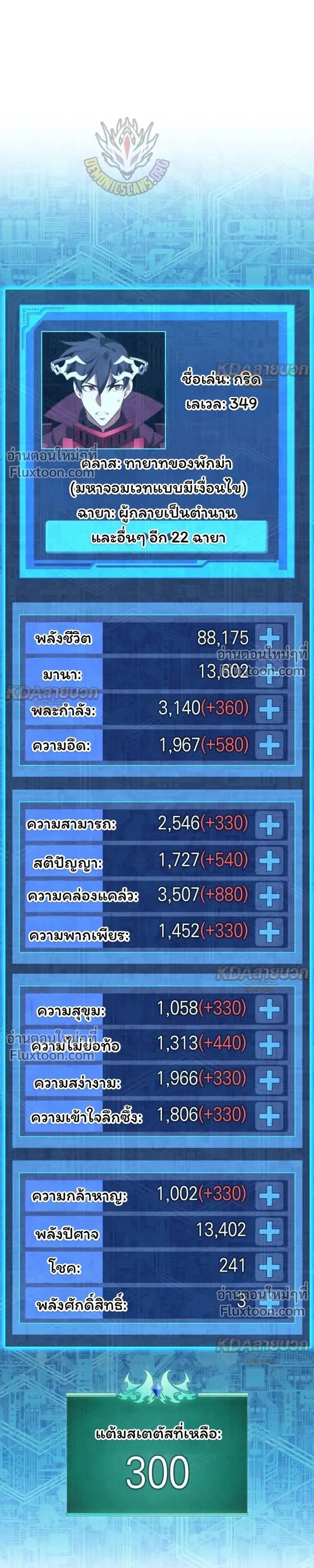 หน้า 5