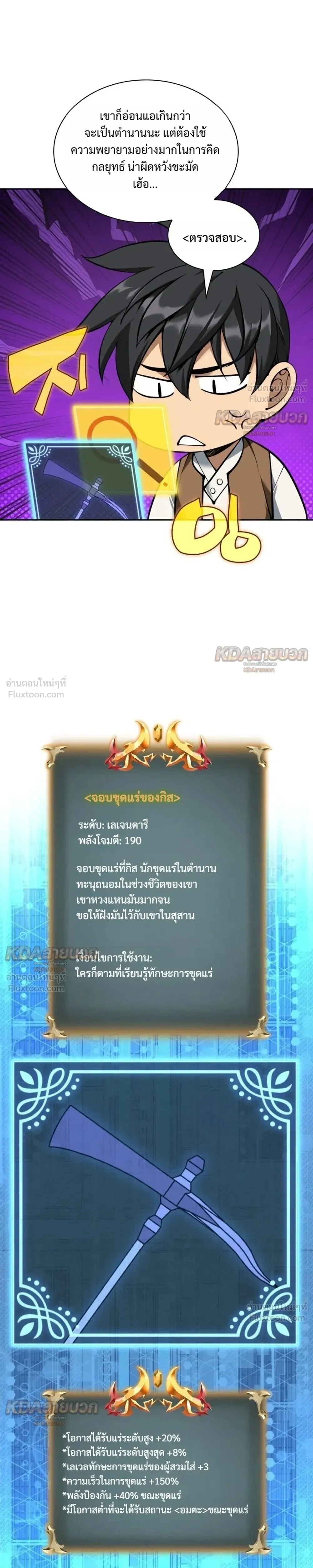 หน้า 25