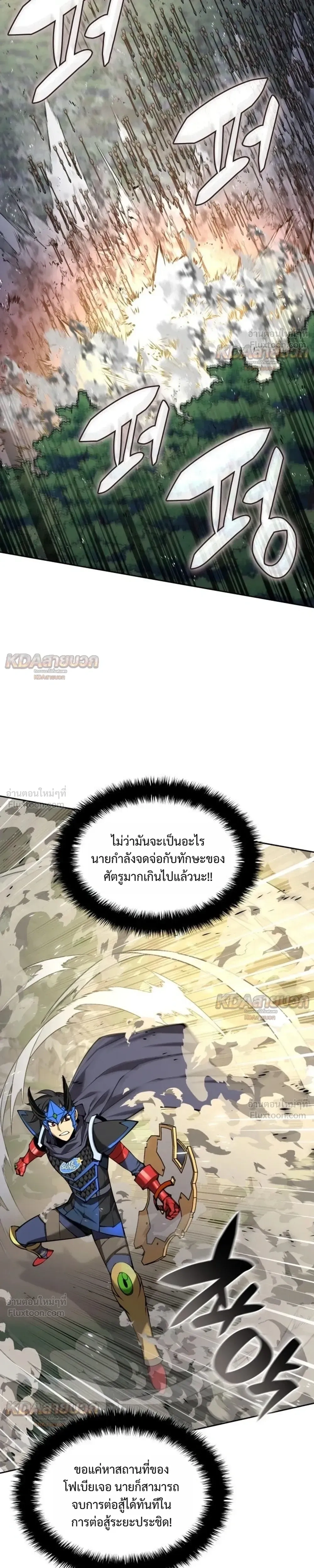 หน้า 37