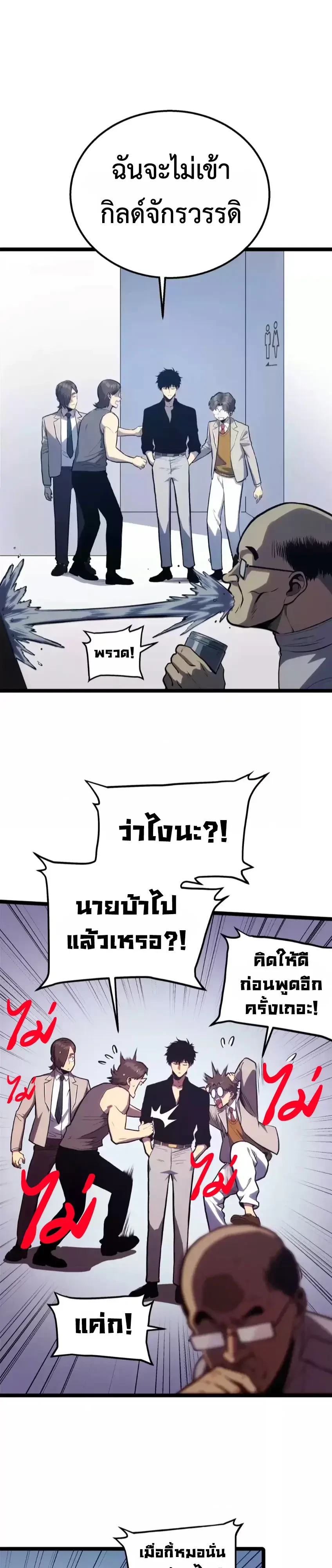 หน้า 27
