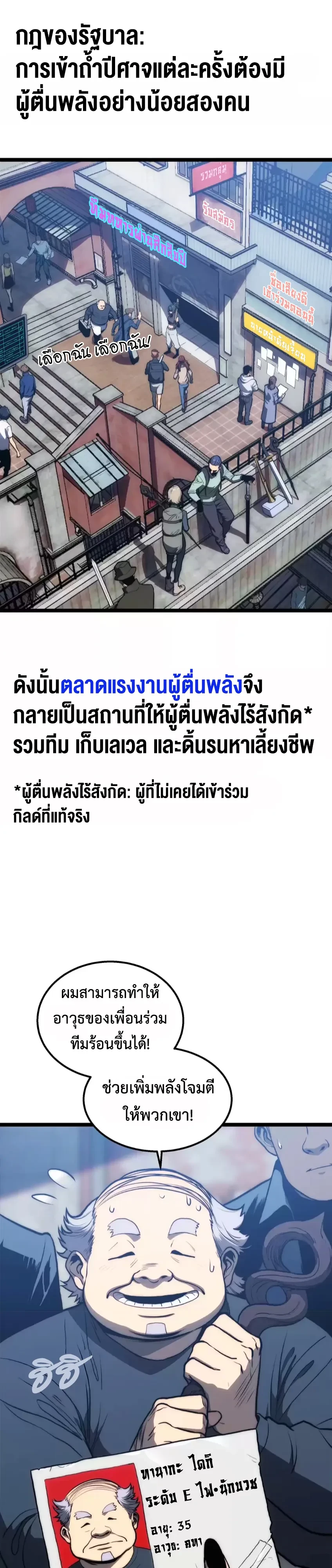 หน้า 25