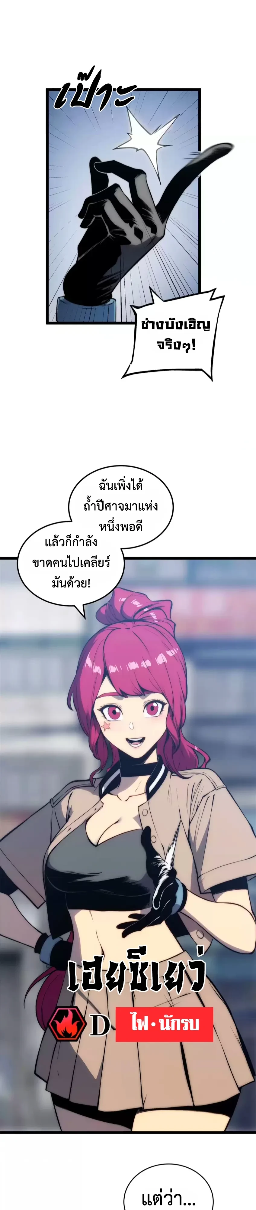 หน้า 38