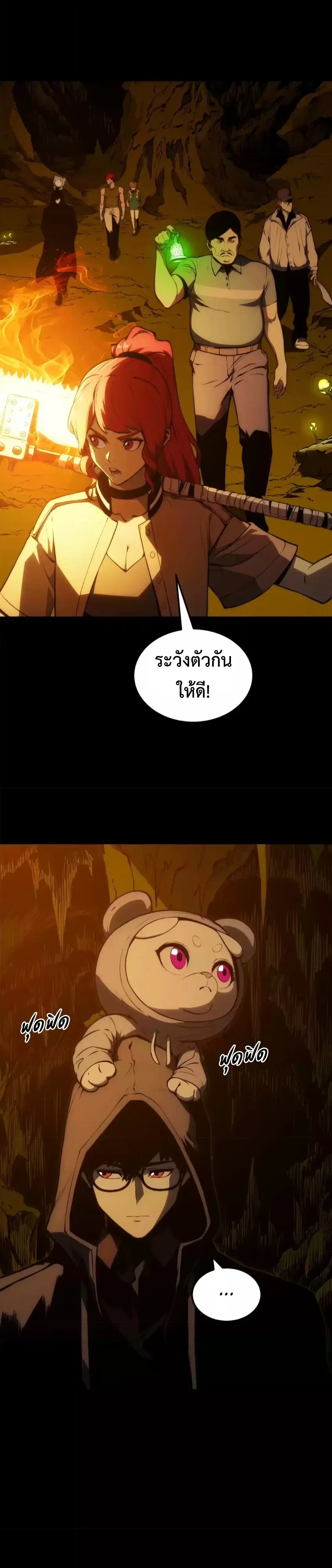 หน้า 51