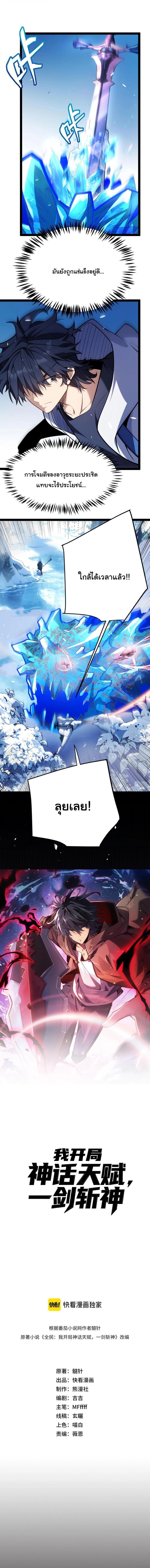 หน้า 1