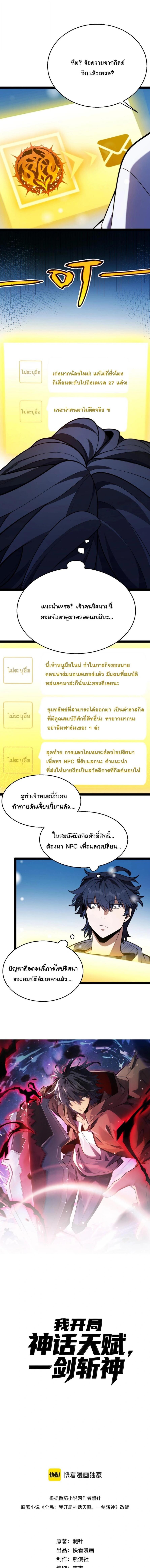 หน้า 1