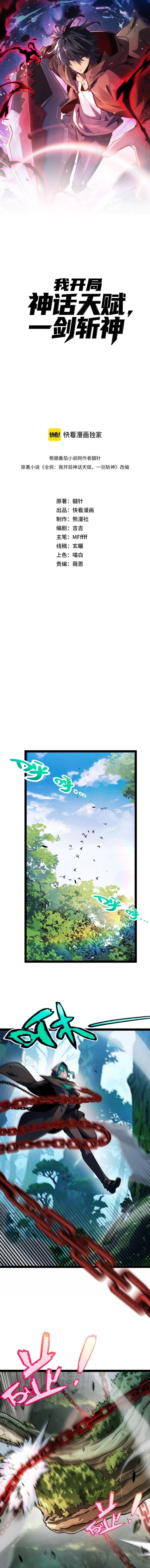 หน้า 1
