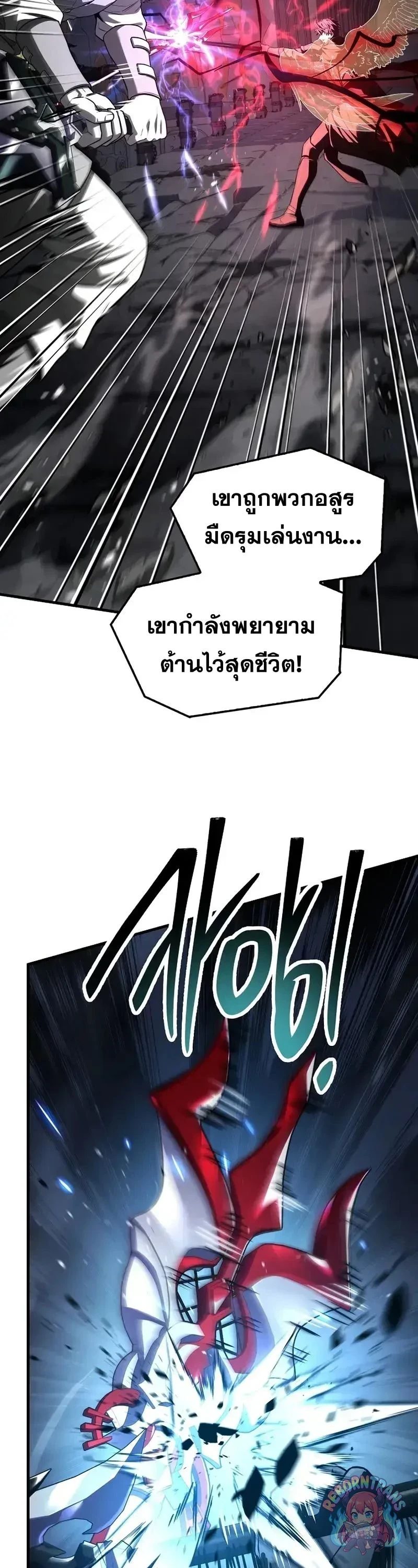 หน้า 2