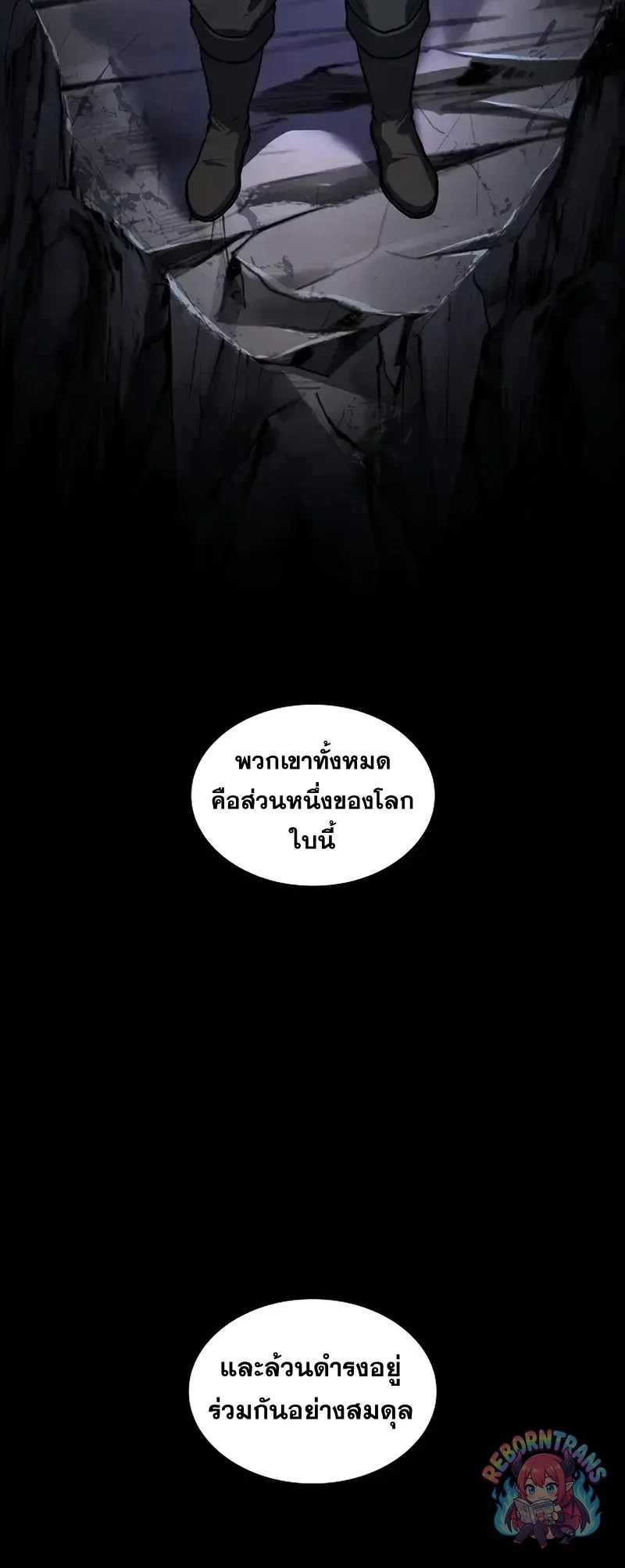 หน้า 69