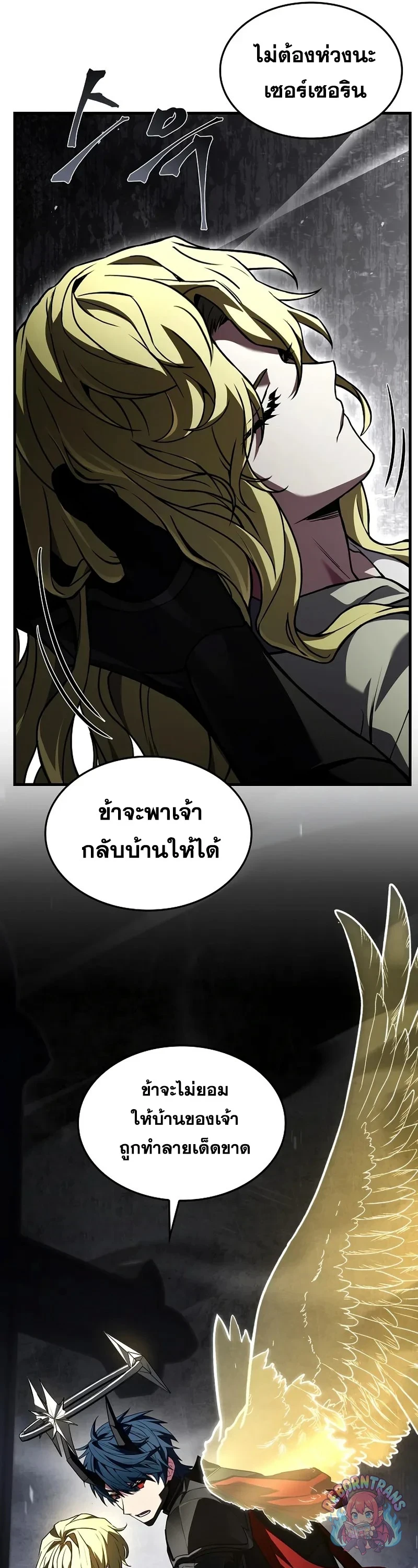 หน้า 50