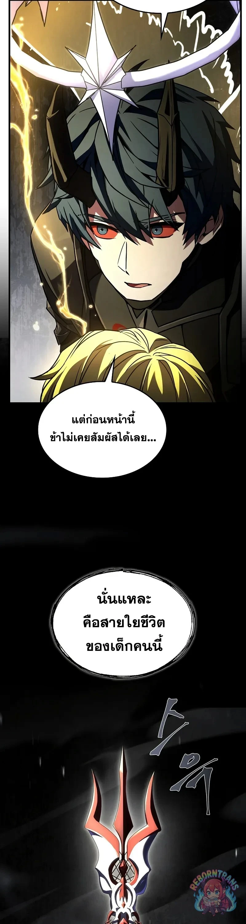 หน้า 52