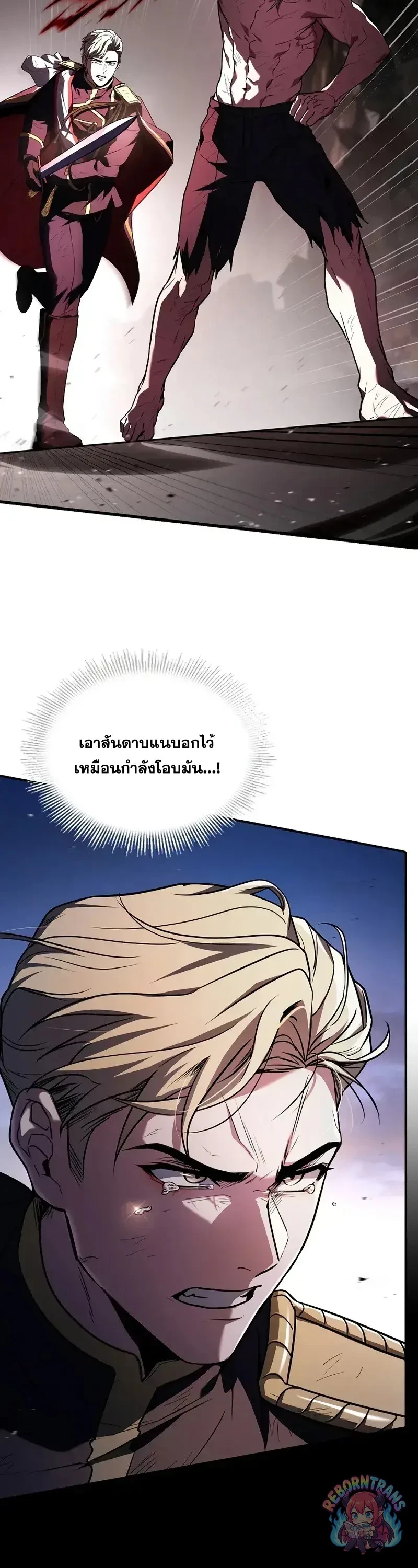 หน้า 33