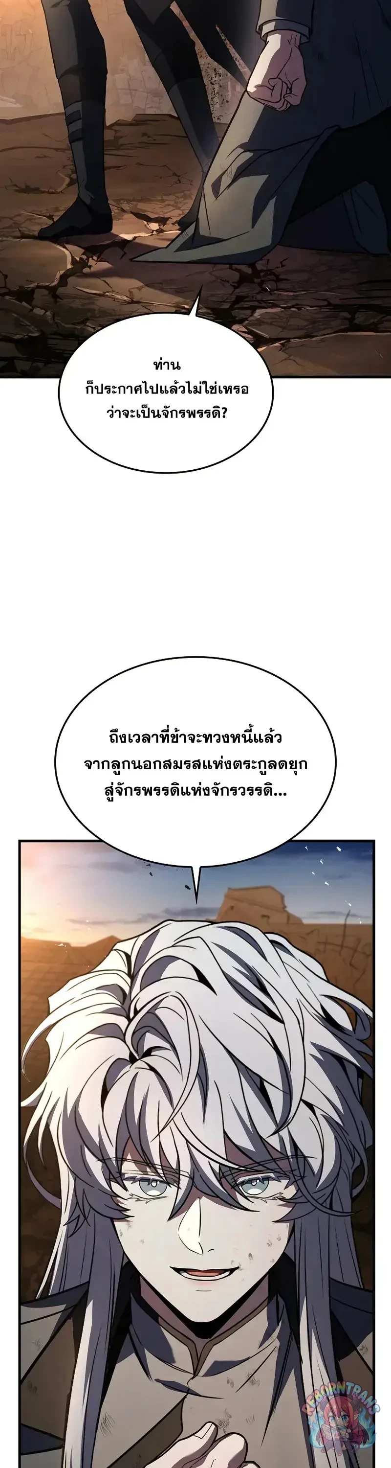 หน้า 51