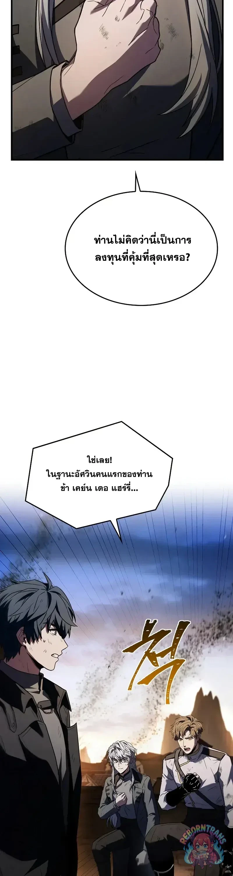 หน้า 52