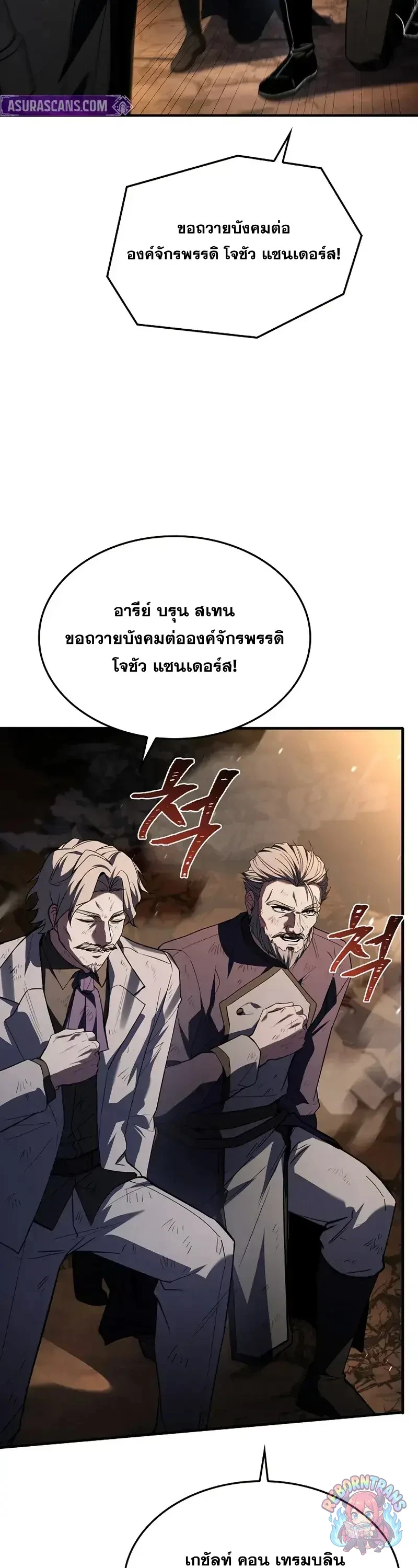 หน้า 53
