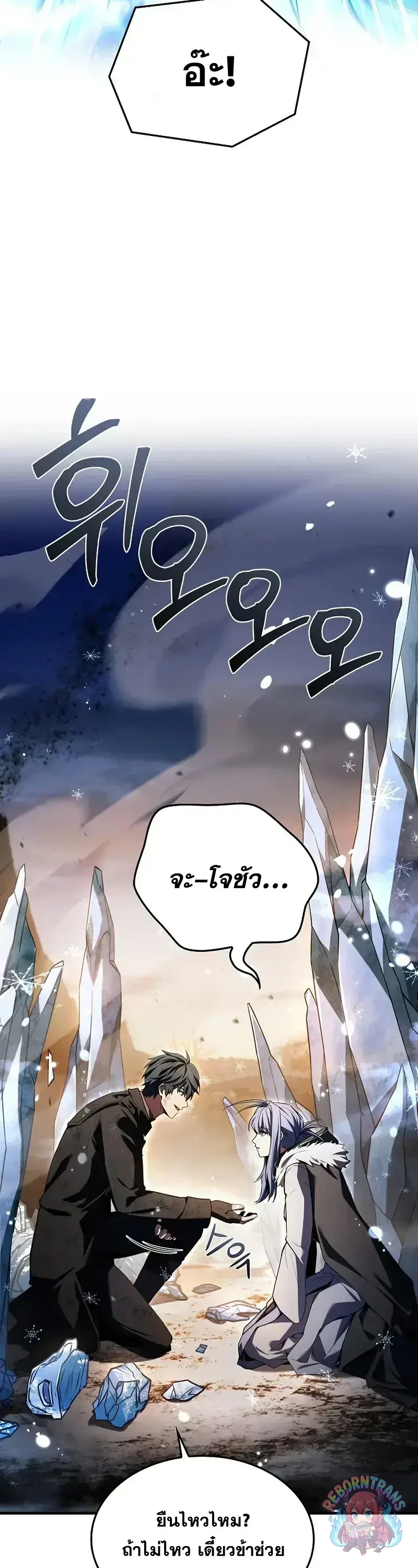 หน้า 66