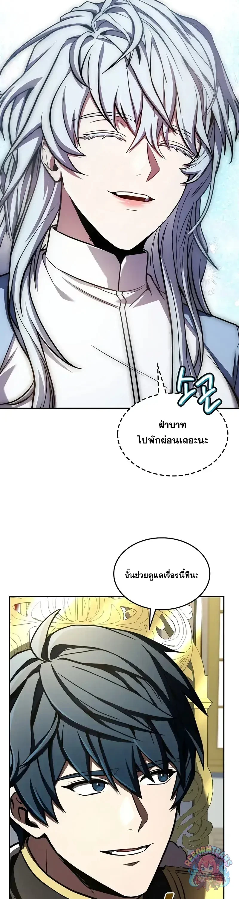 หน้า 27