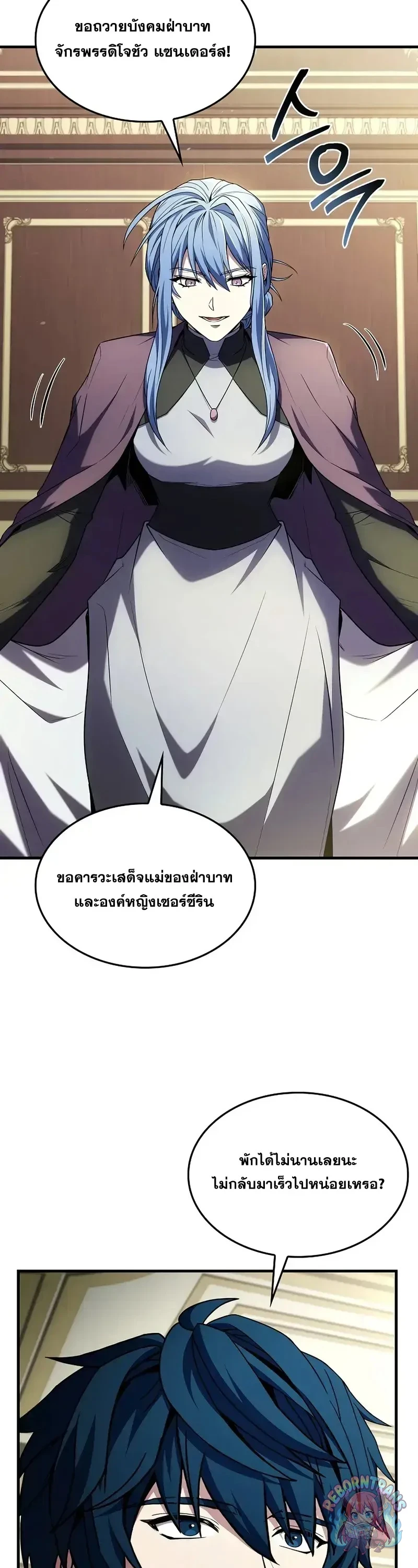 หน้า 32