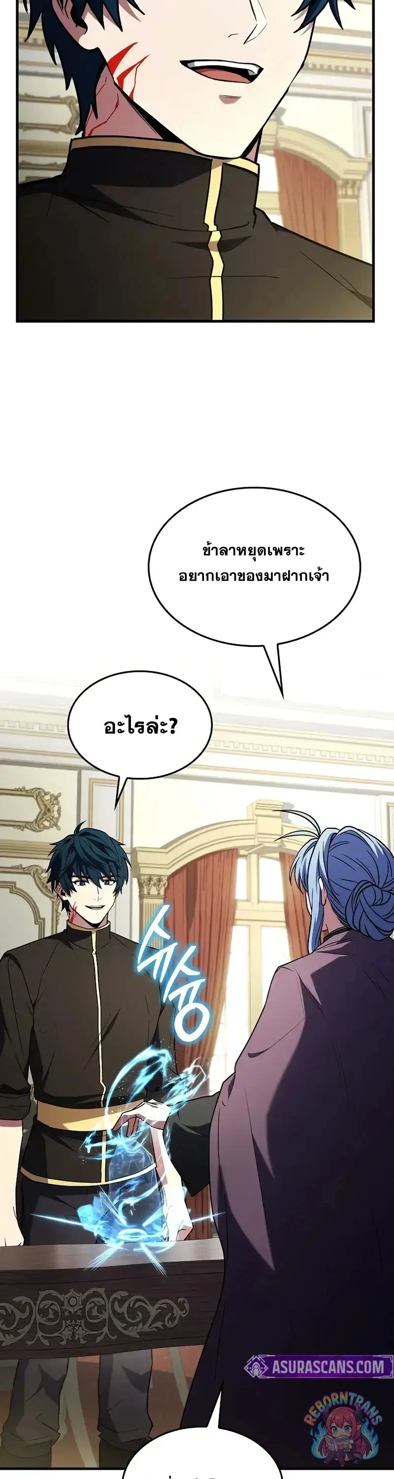 หน้า 33