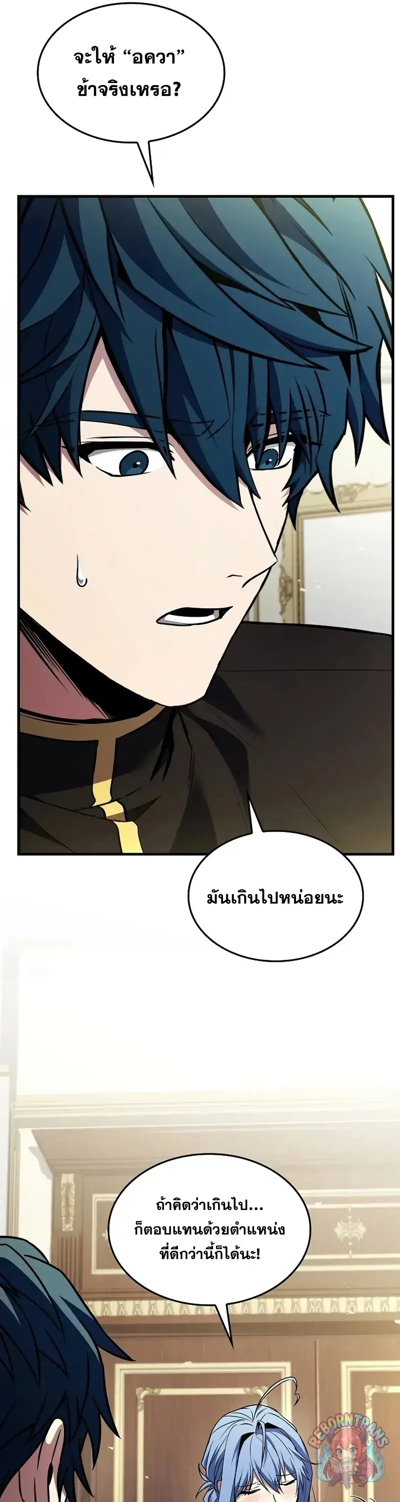 หน้า 35