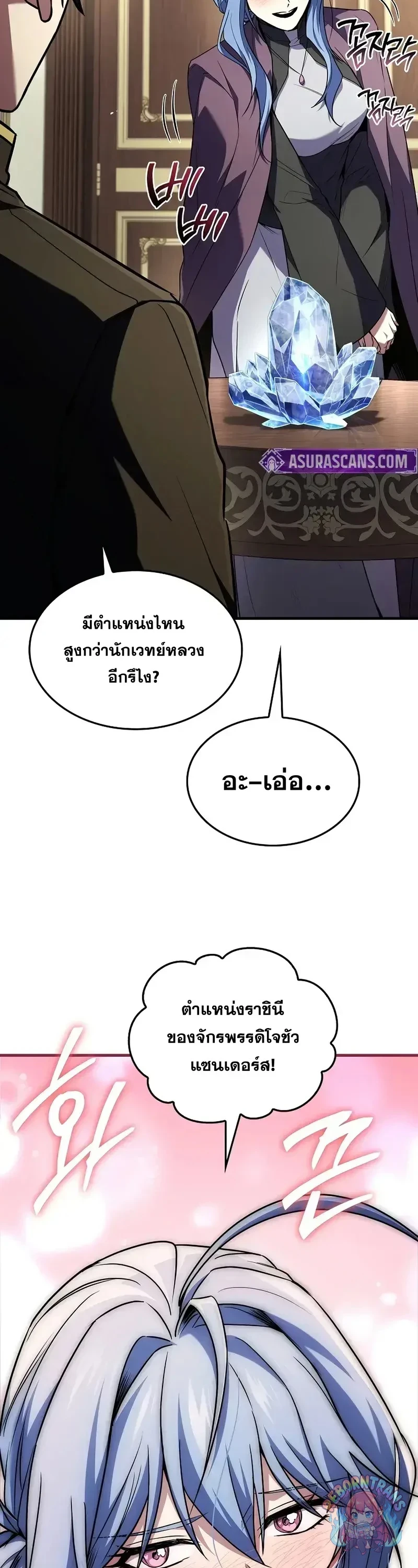 หน้า 36