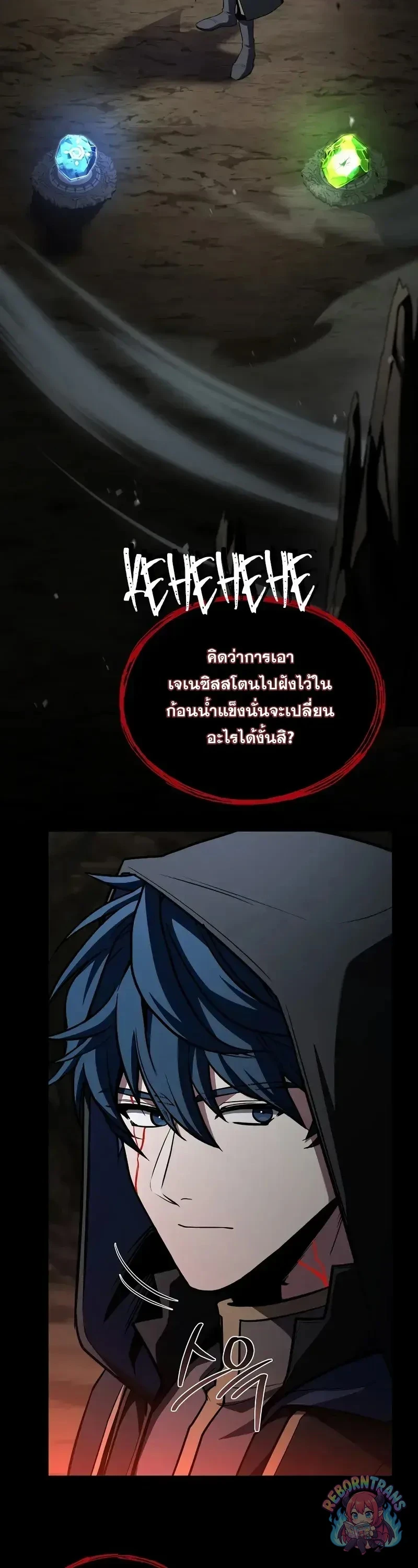 หน้า 67