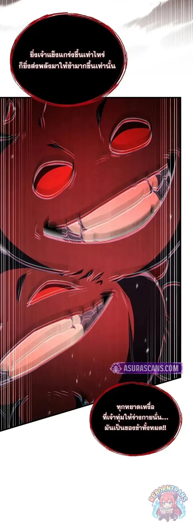 หน้า 69