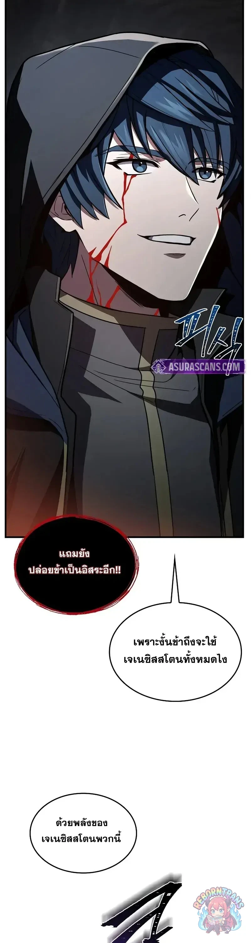 หน้า 73