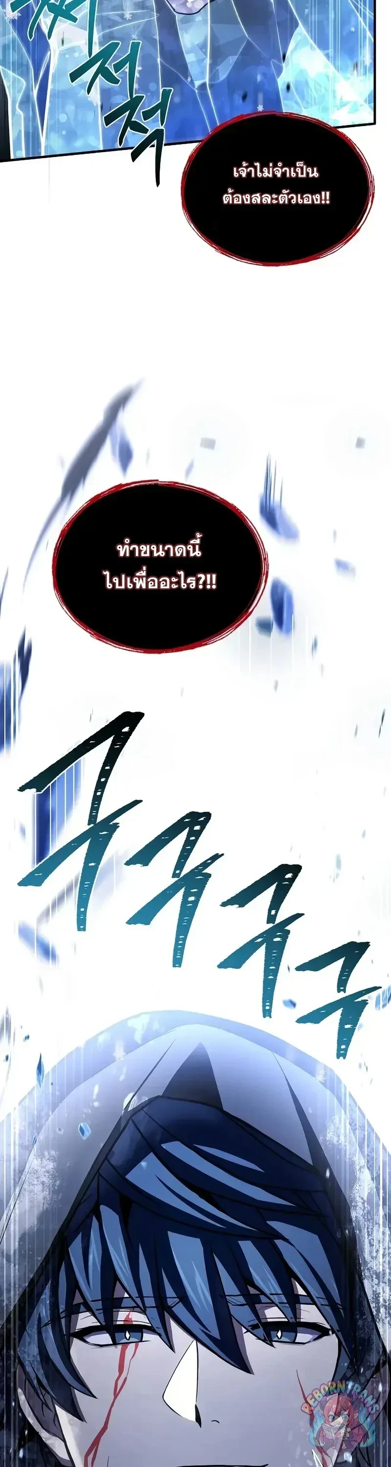 หน้า 77