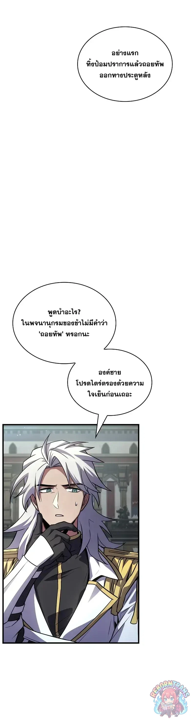 หน้า 60