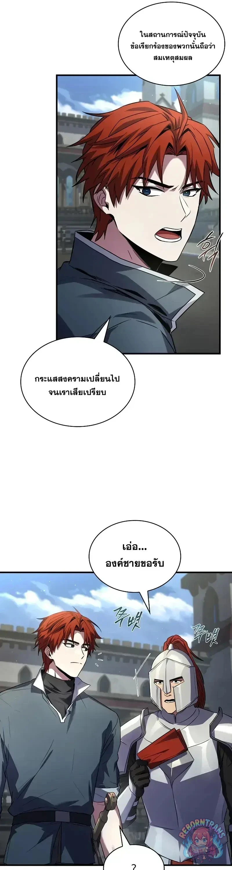 หน้า 61