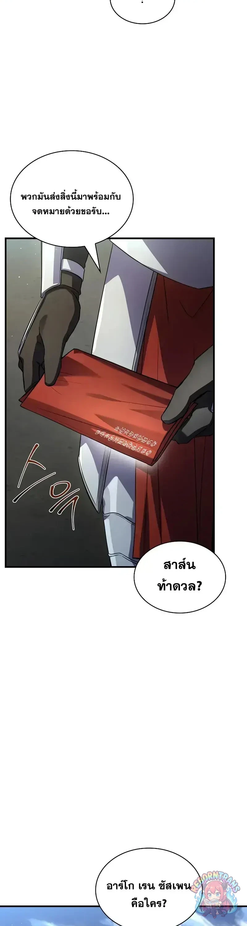 หน้า 62