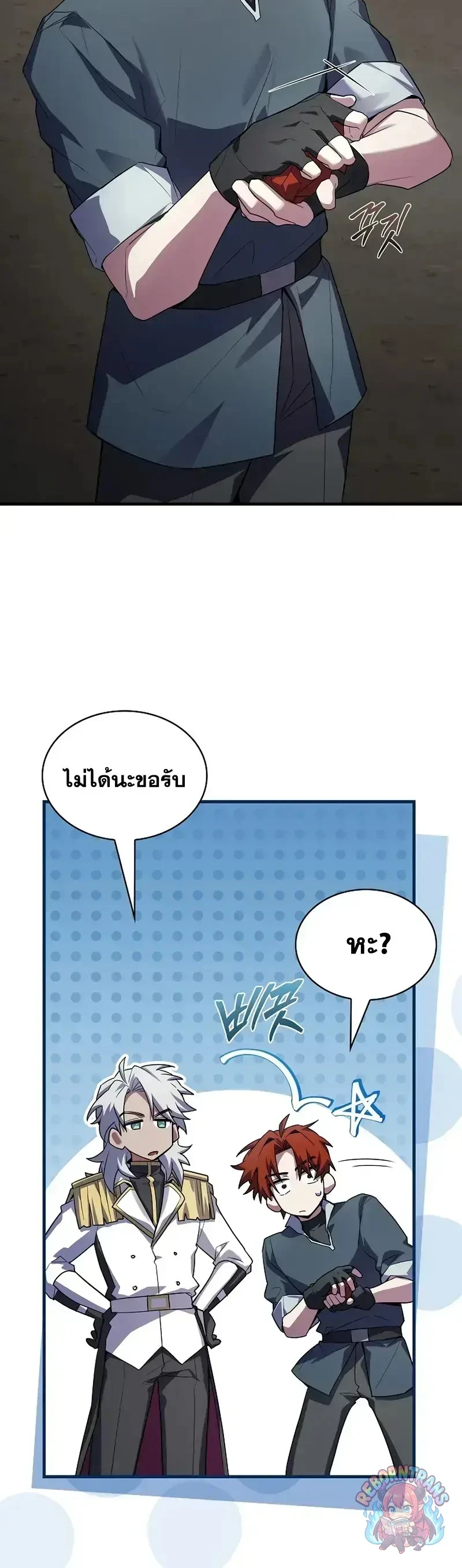 หน้า 65