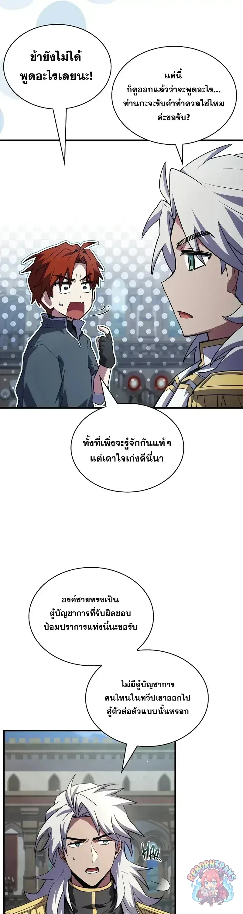 หน้า 66