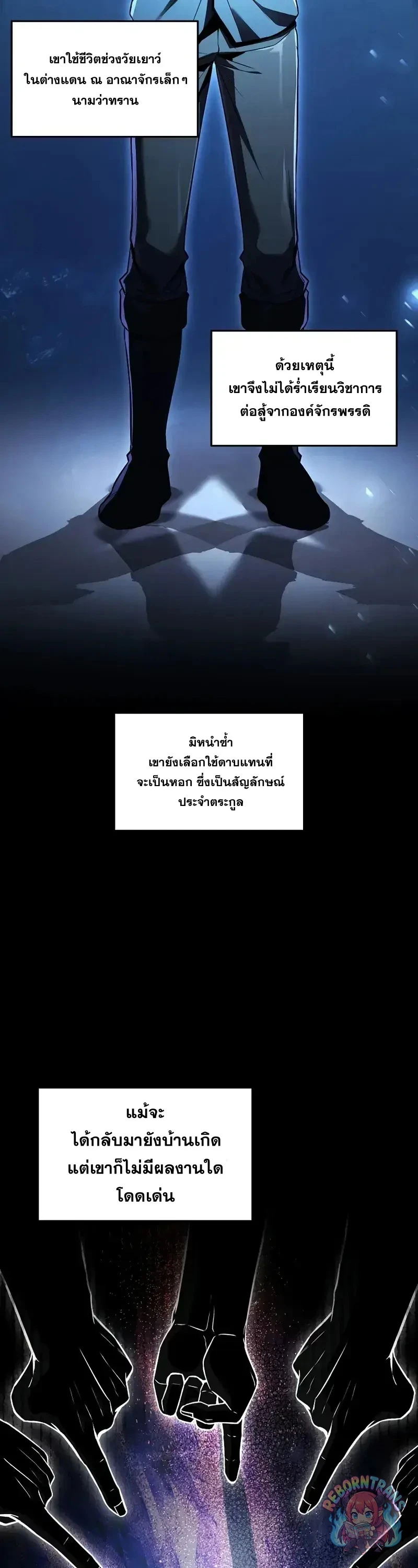 หน้า 2