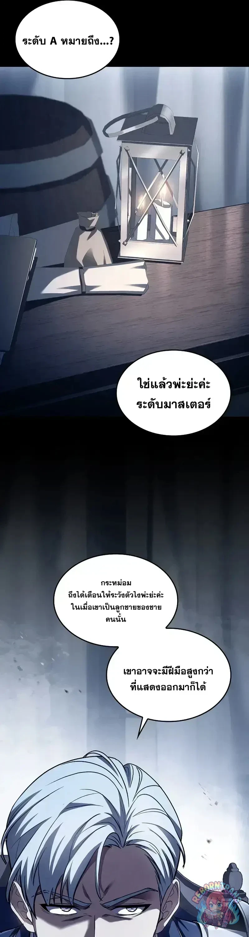 หน้า 31