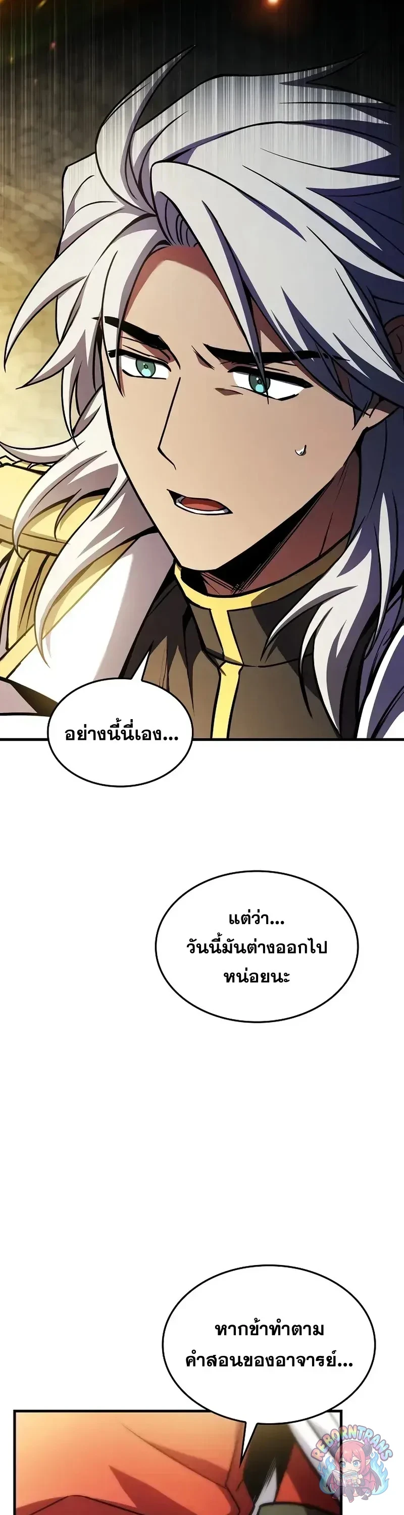 หน้า 32