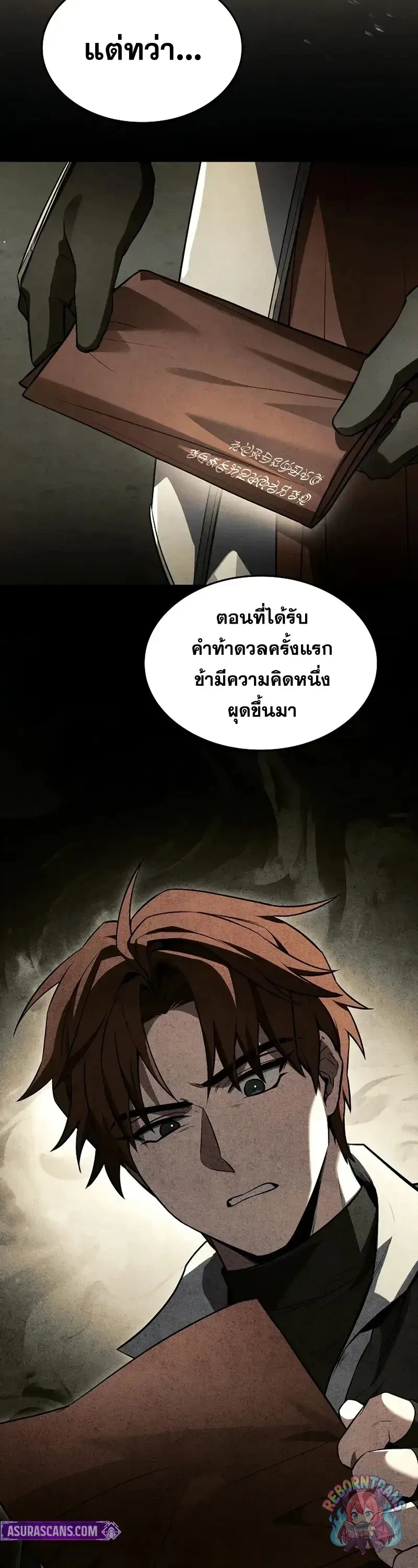 หน้า 38